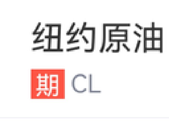 深夜,美伊激烈对攻!伊朗称“没有谈判计划”!联合国紧急呼吁!A股,未来交易主线在哪里